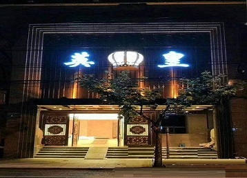 芮城哪个KTV出台陪酒服务好-英皇国际KTV消费服务点评