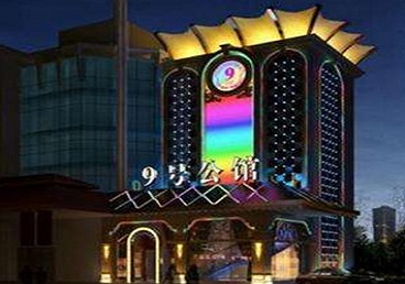 芮城好玩开放荤素KTV推荐-九号公馆KTV消费价格口碑点评