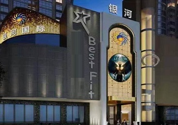 芮城KTV荤台花场公主服务好-银河国际KTV花场消费点评